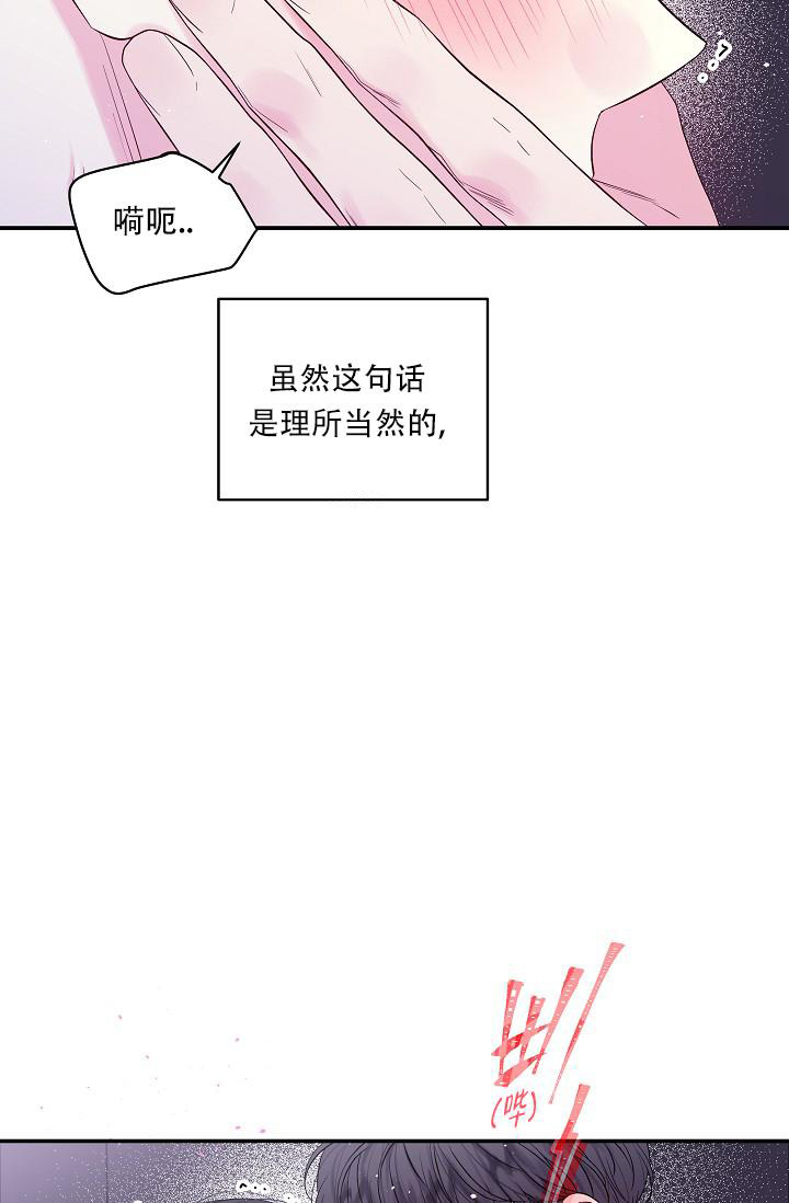 第27话11