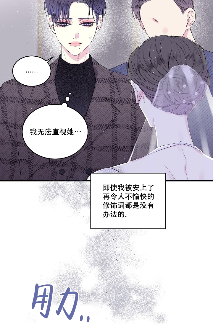 第3话17