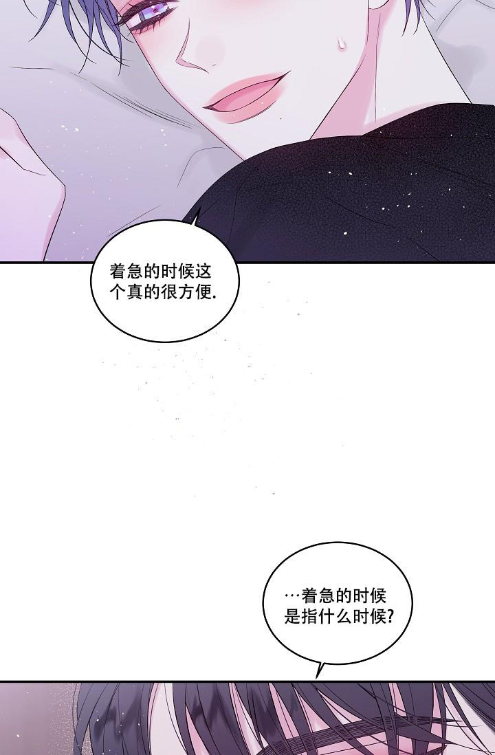 第5话18