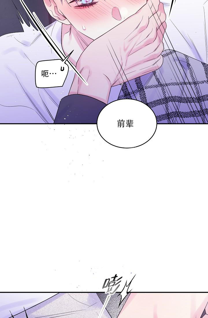 第26话27