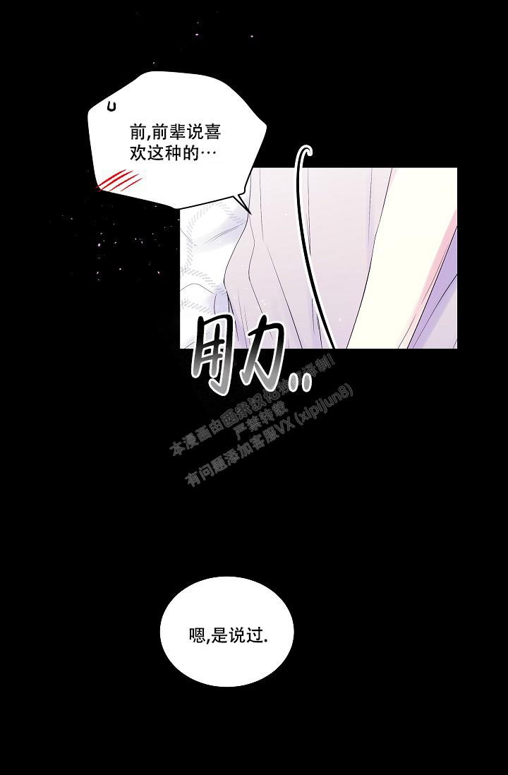 第15话7