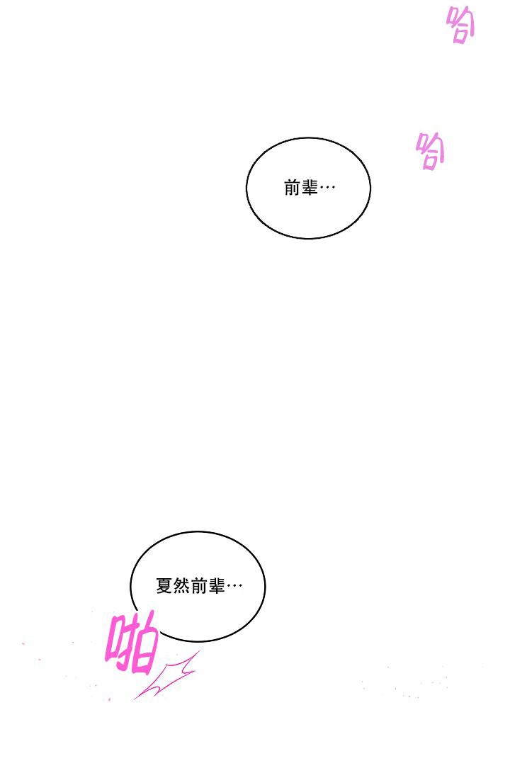 第6话26