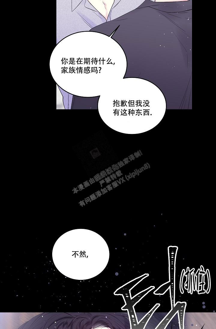 第8话10