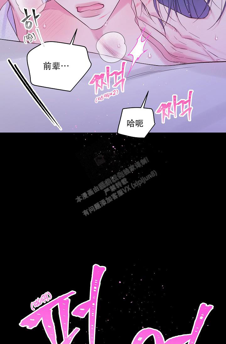 第25话21