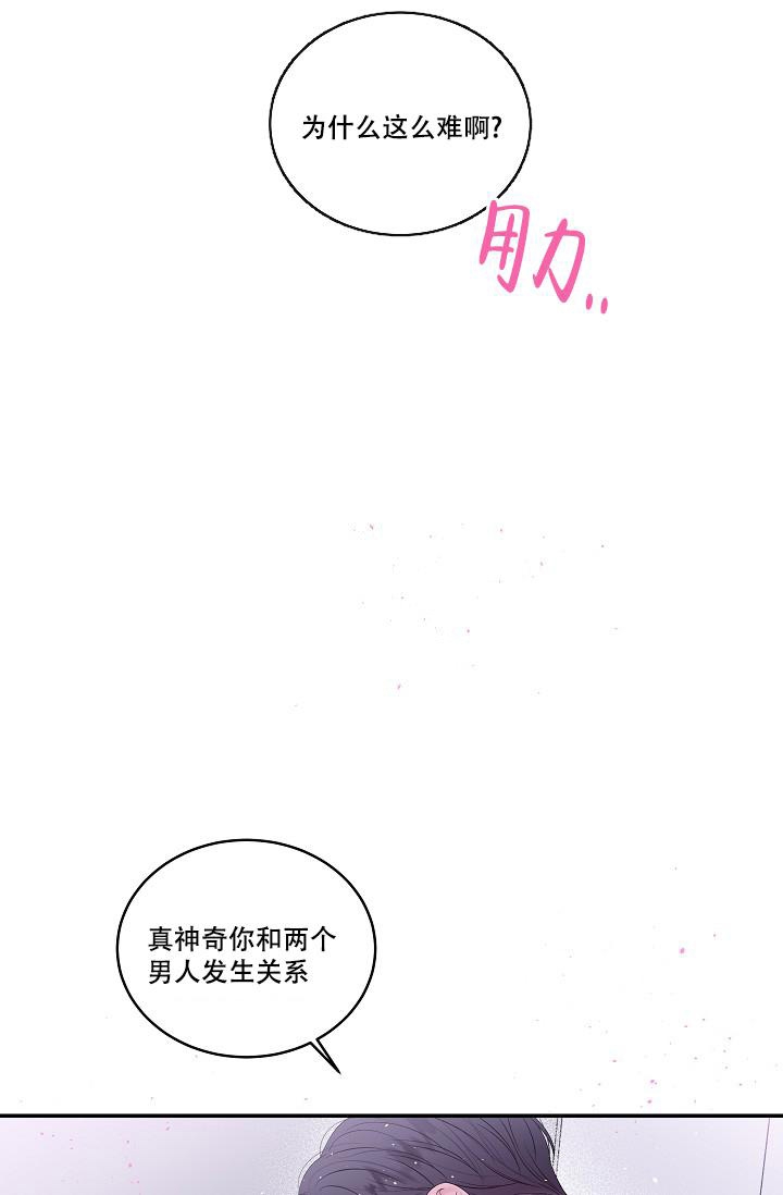 第5话25