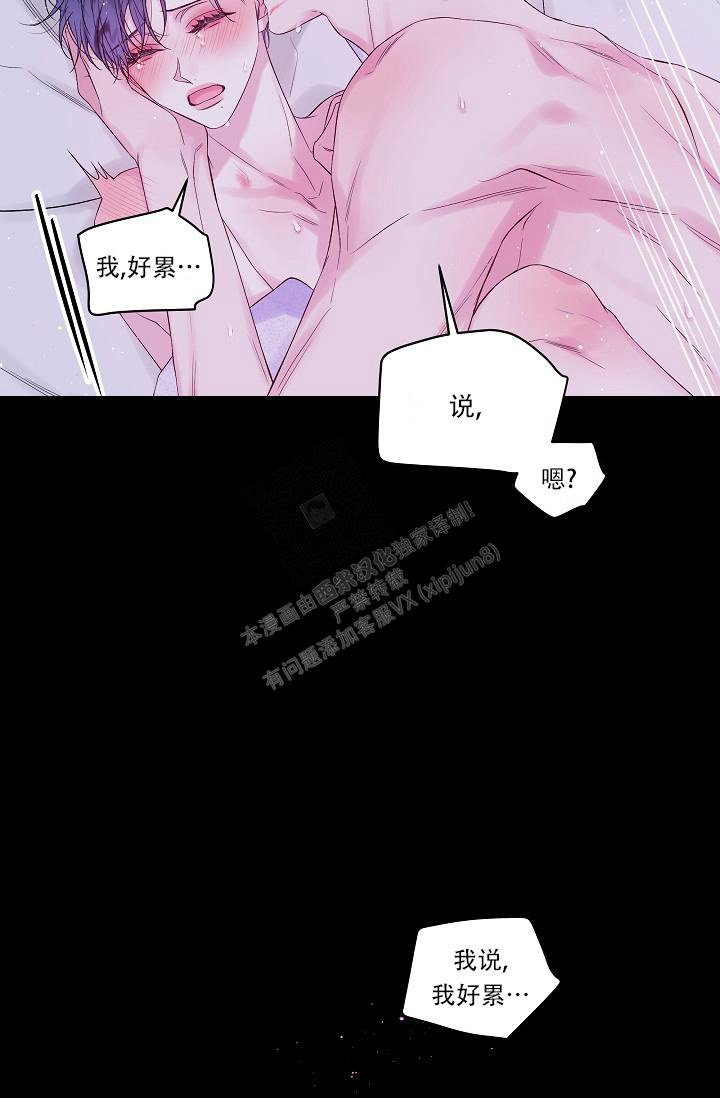 第25话19