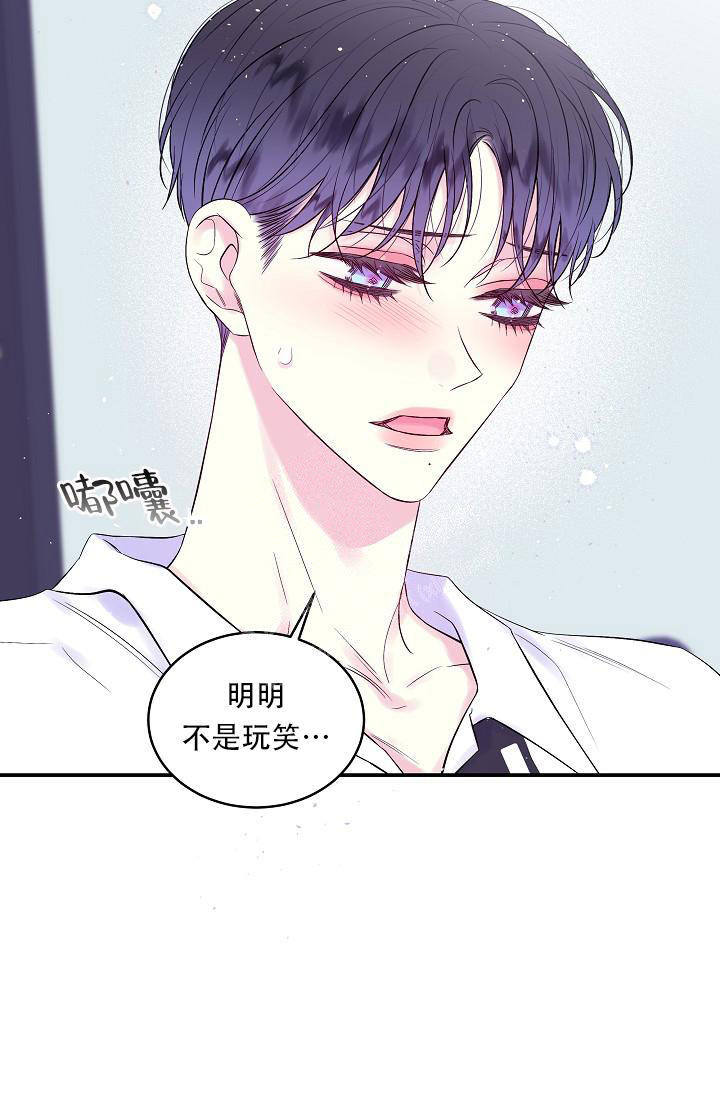 第29话18