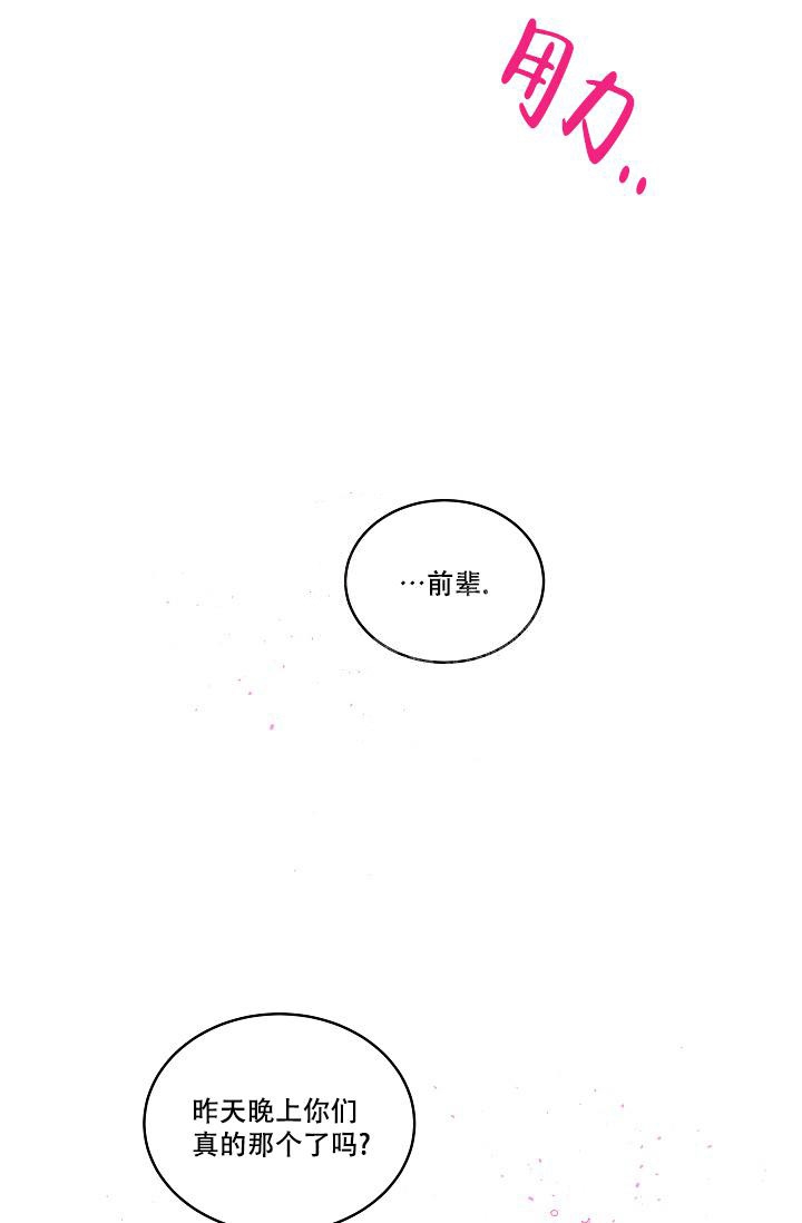 第5话23