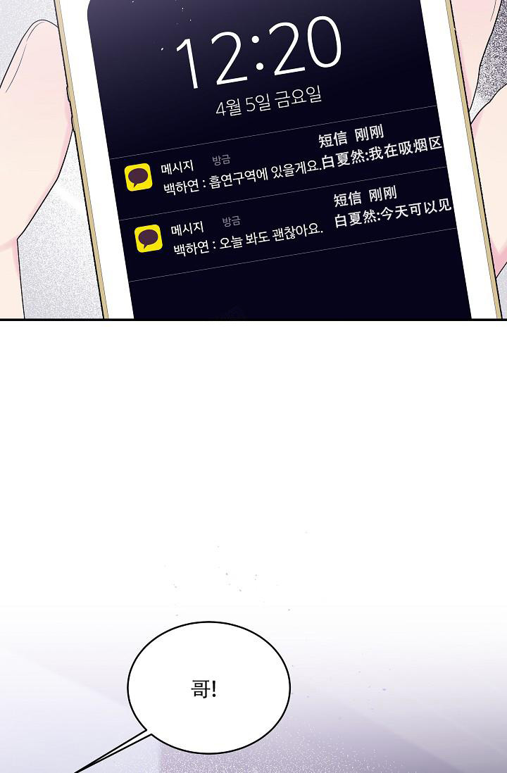 第30话17