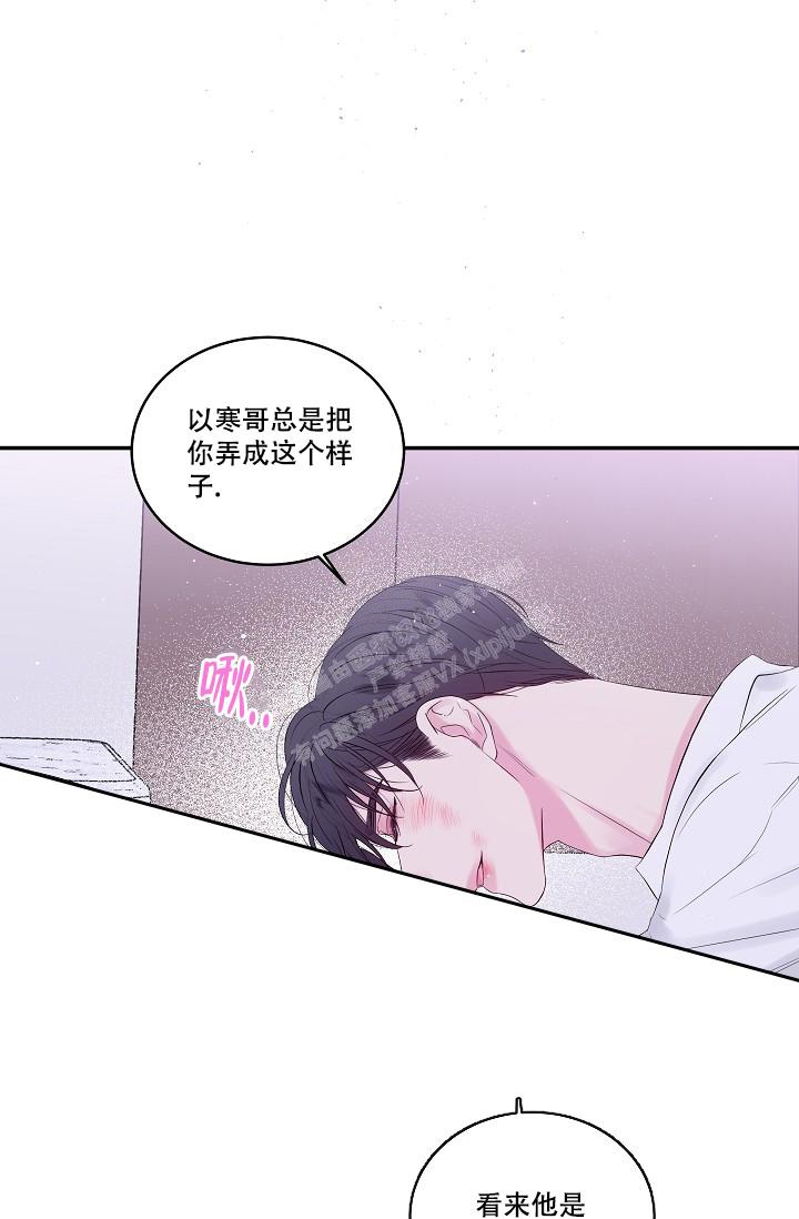 第5话10