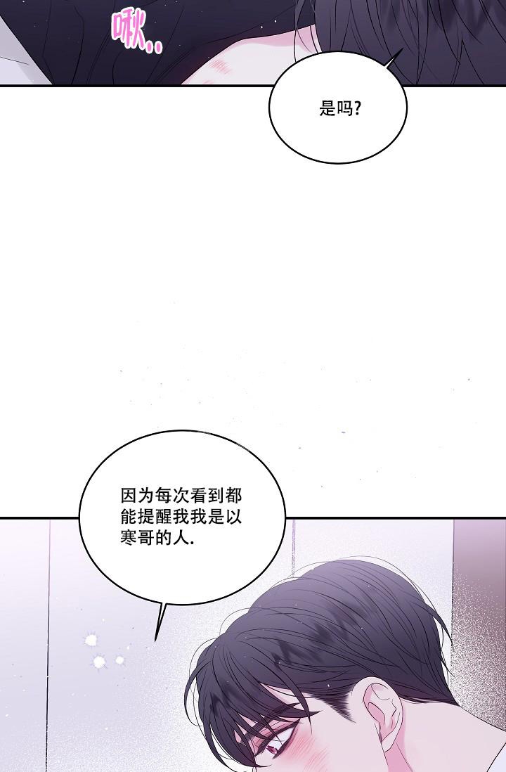 第5话12