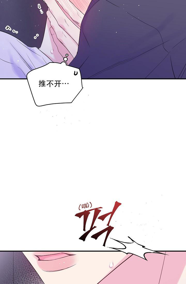 第27话17