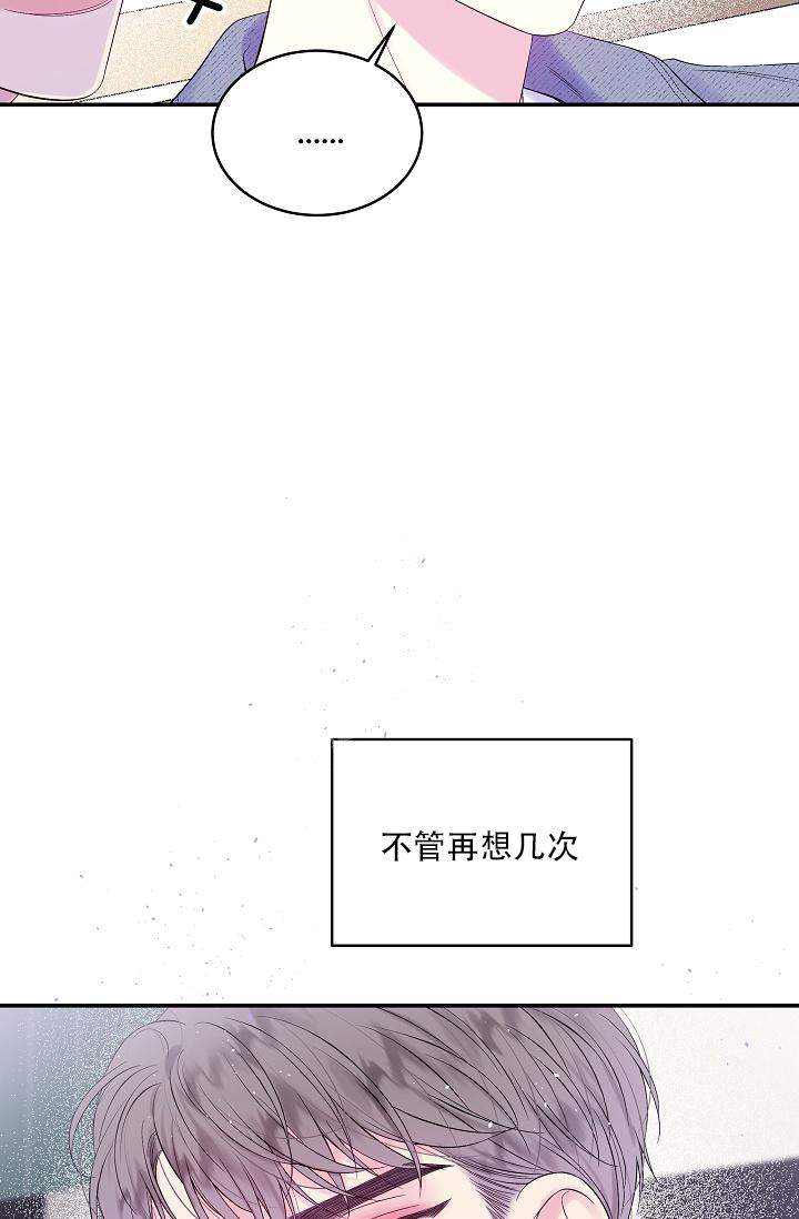 第21话24