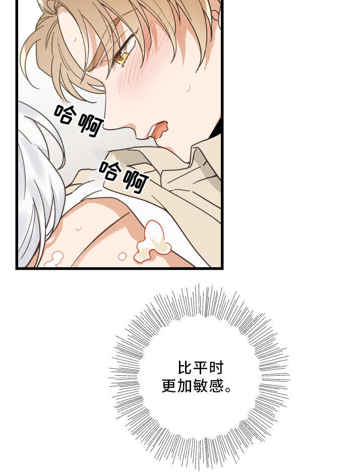 第30话6