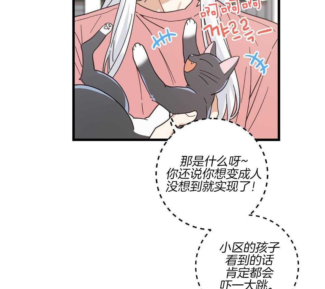 第40话13