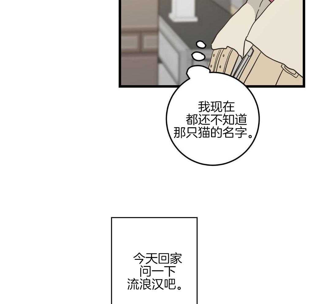第44话26