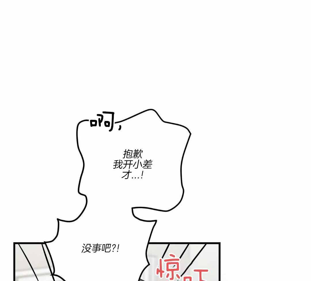 第54话23
