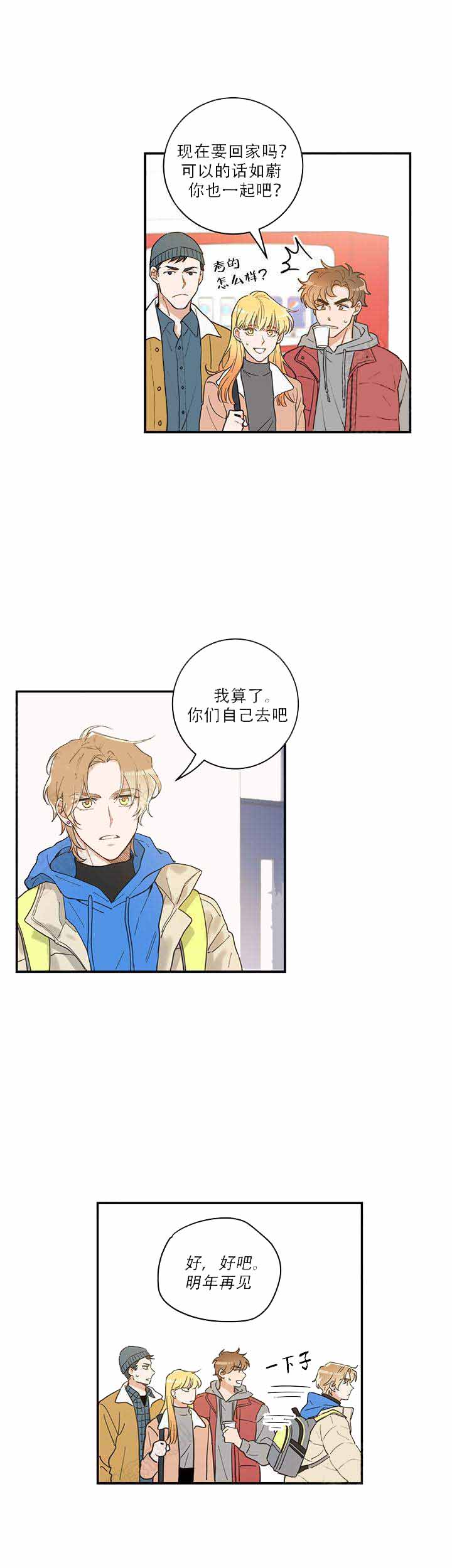 第1话8