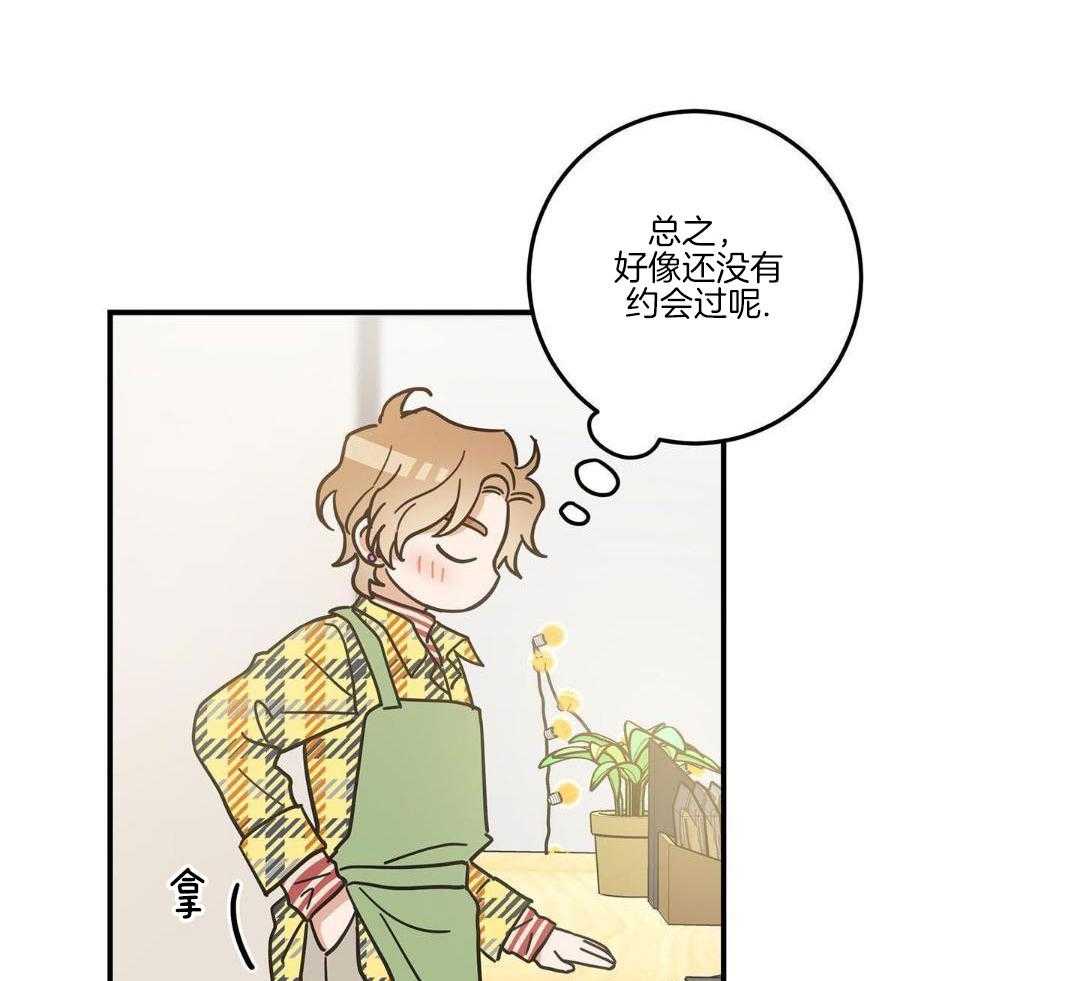 第50话13