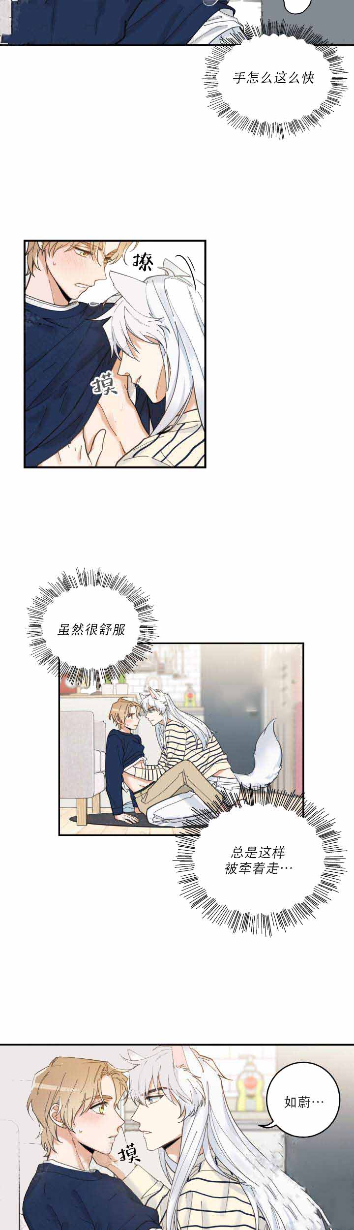 第11话10