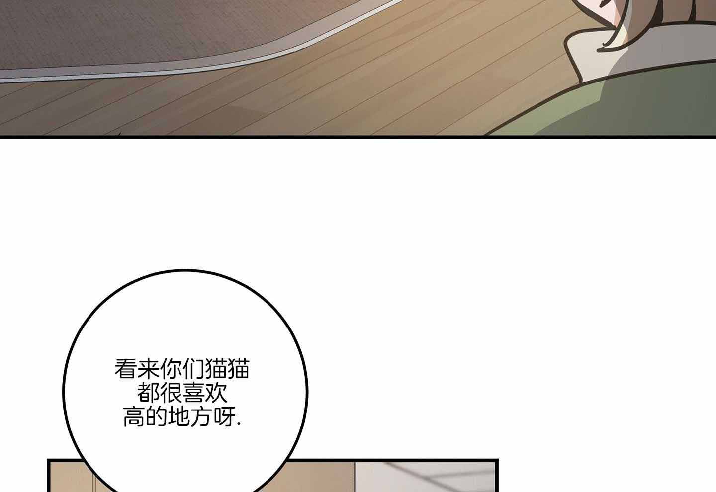 第52话23