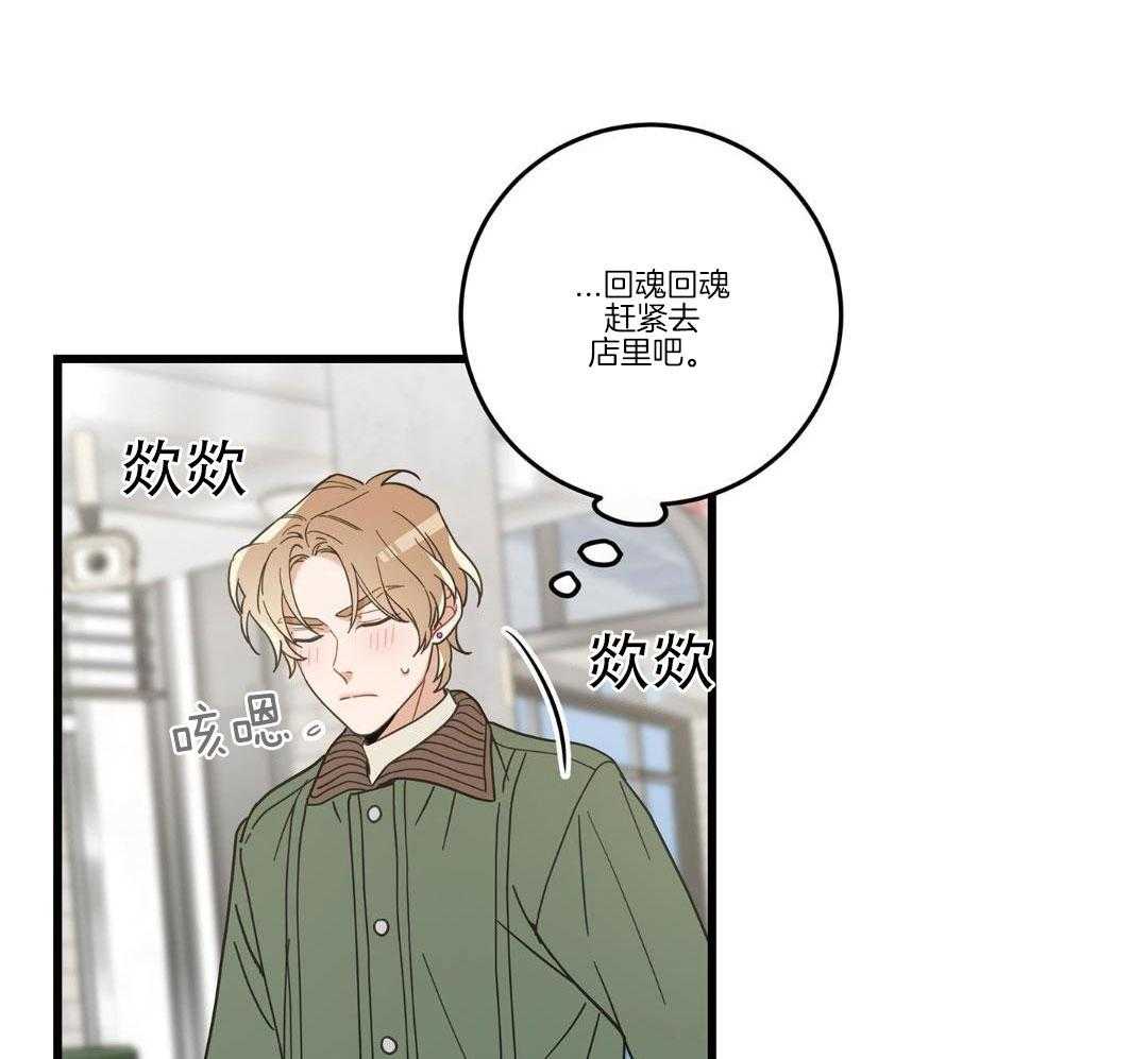 第32话20