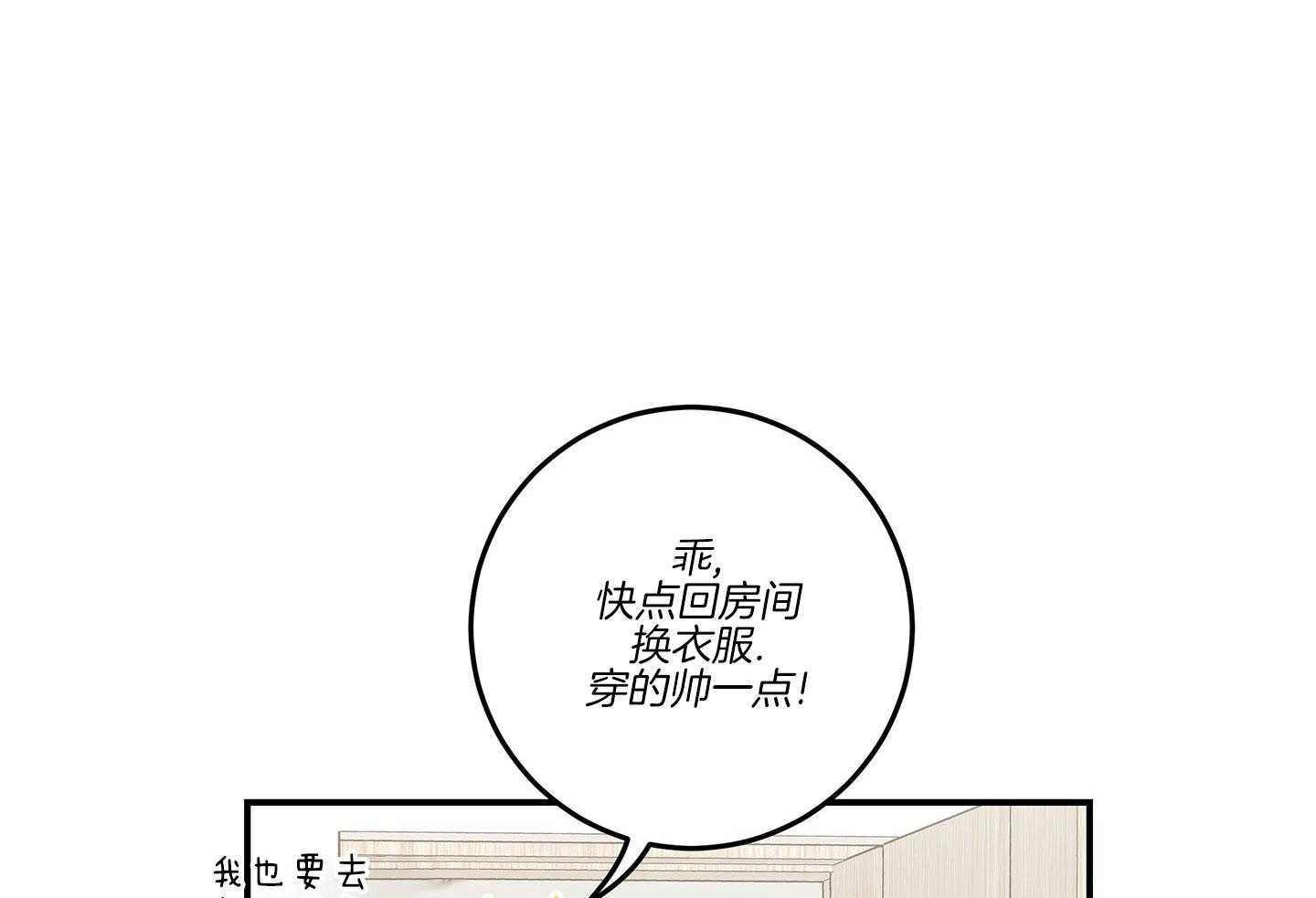 第51话16