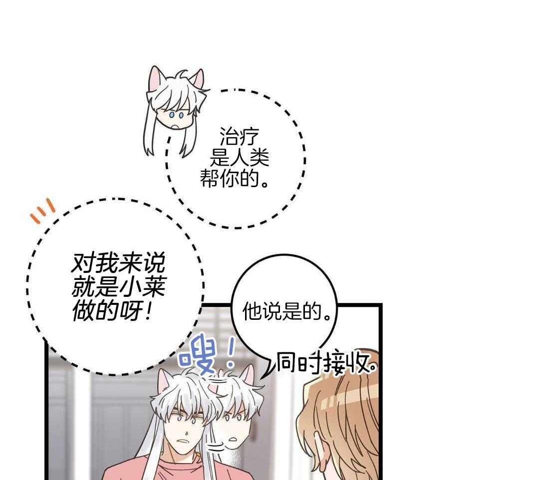 第40话6