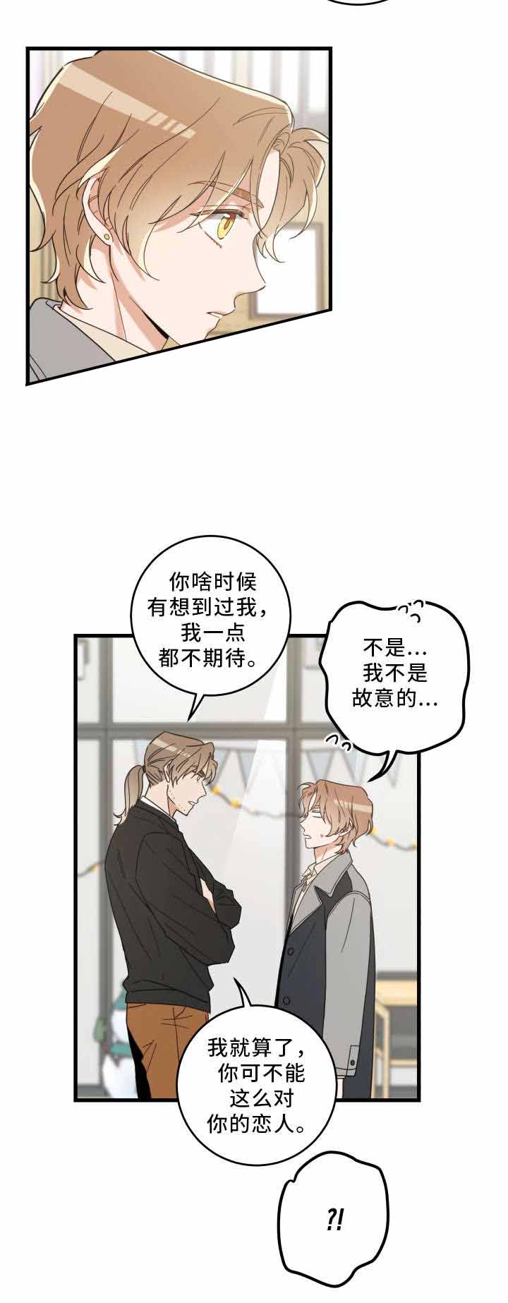 第28话11