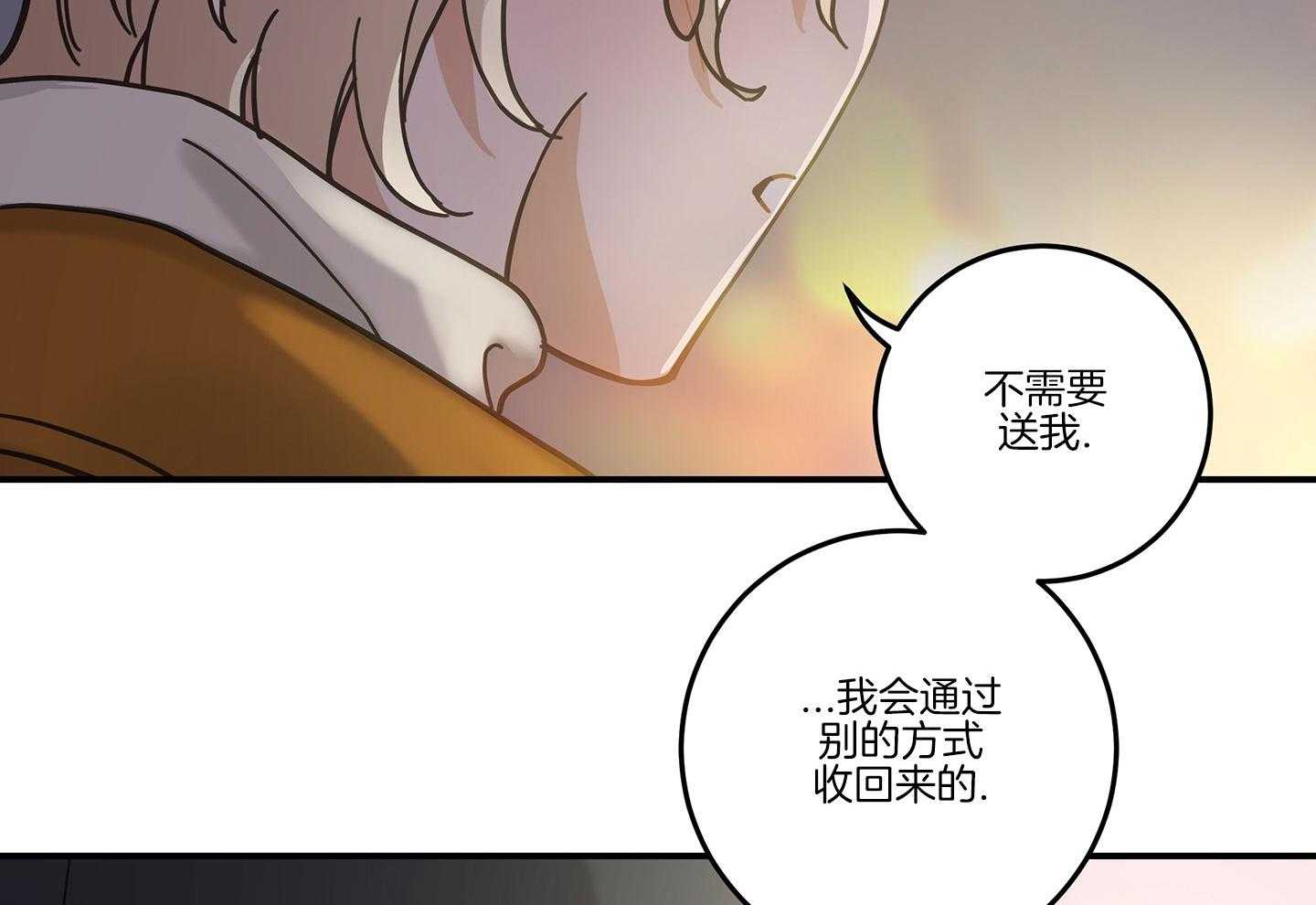 第52话15