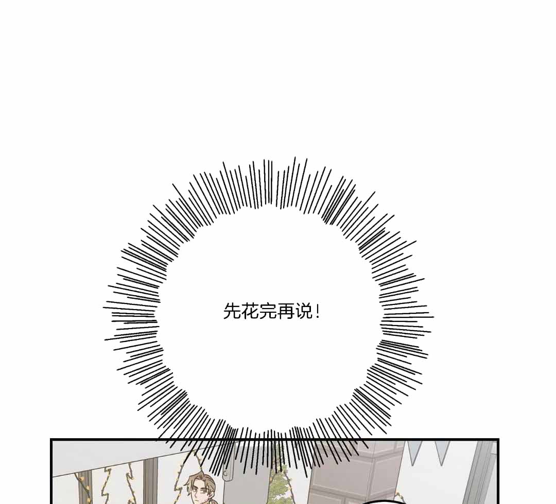 第50话40