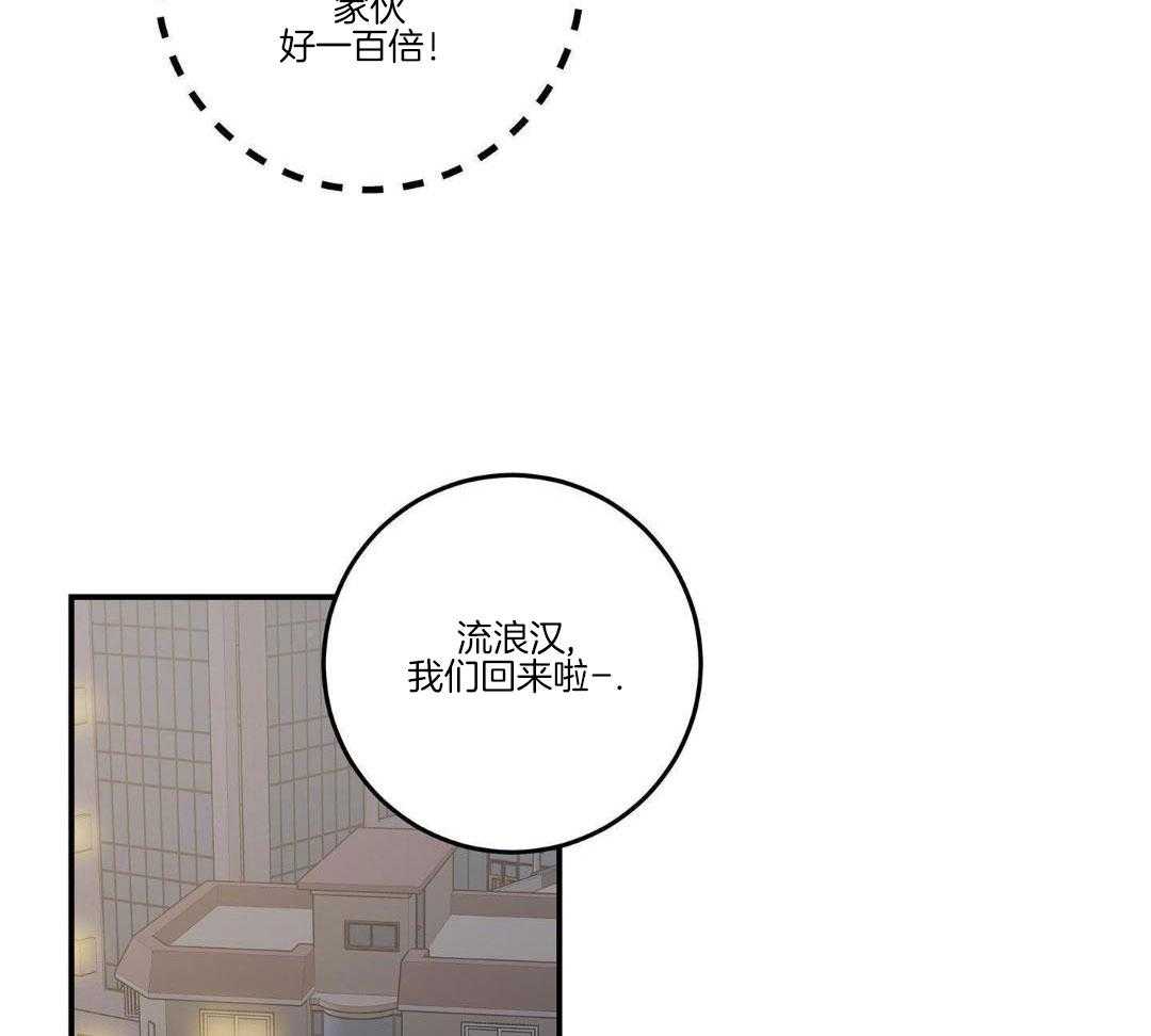 第47话57
