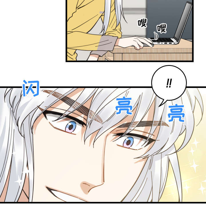 第27话4