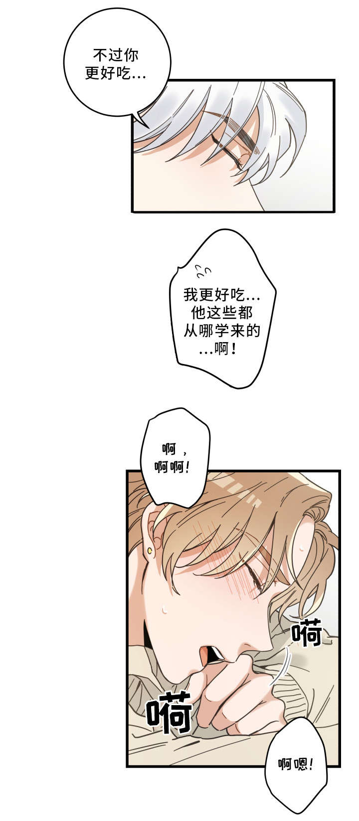 第30话13