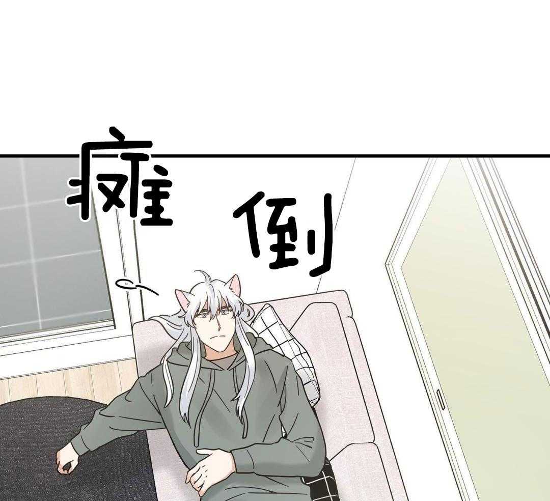 第54话8