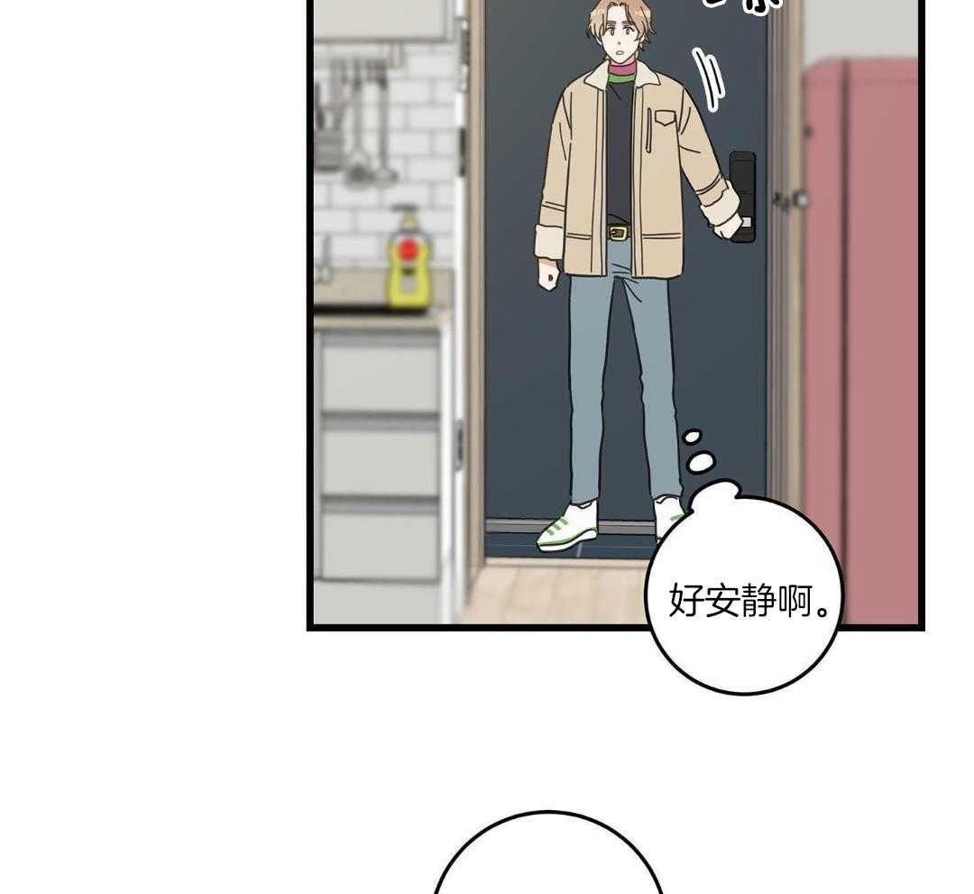 第44话31