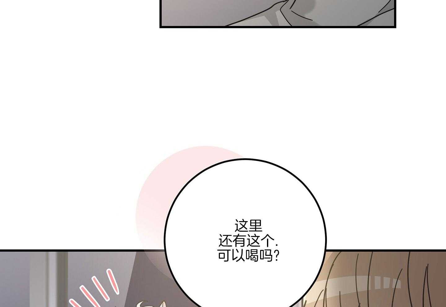 第52话27