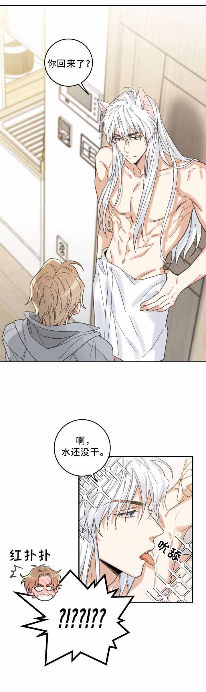 第22话4
