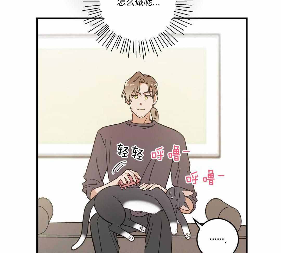 第53话43