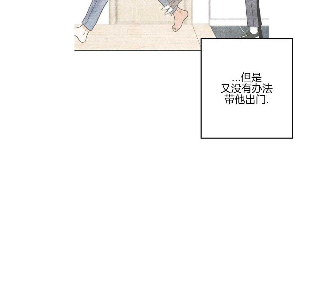 第49话44