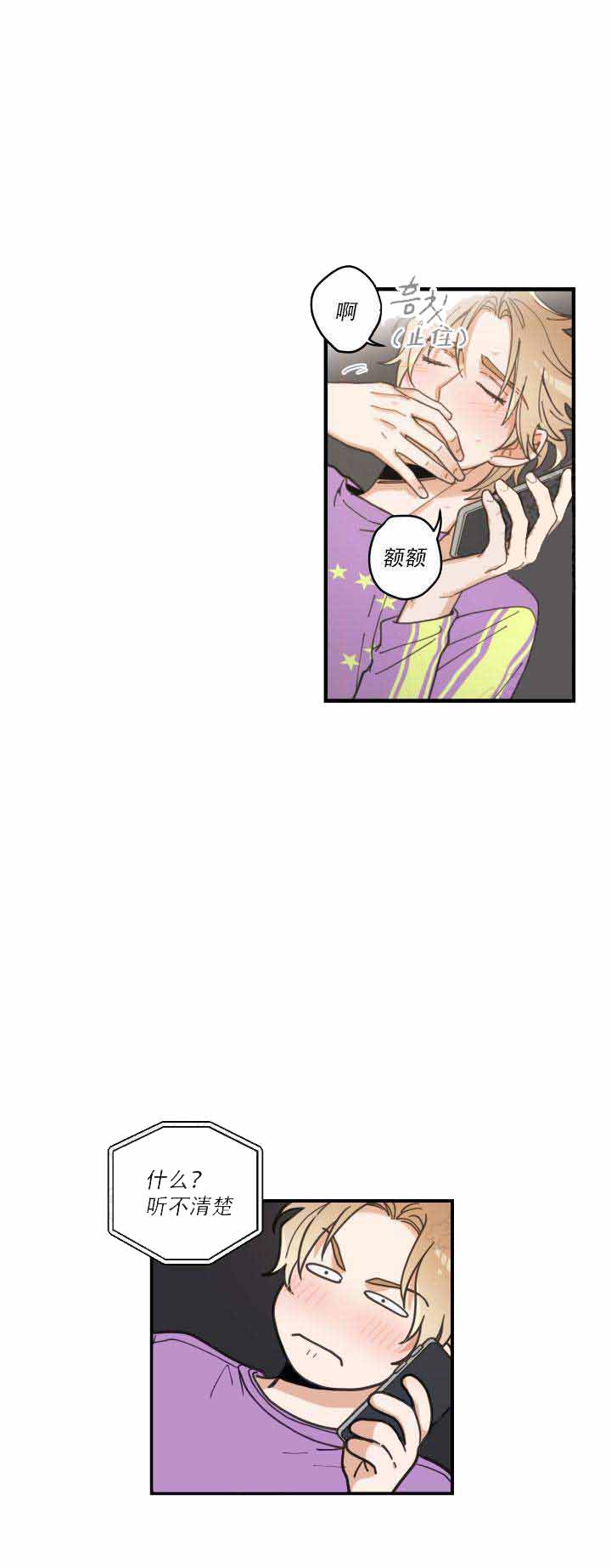 第7话8