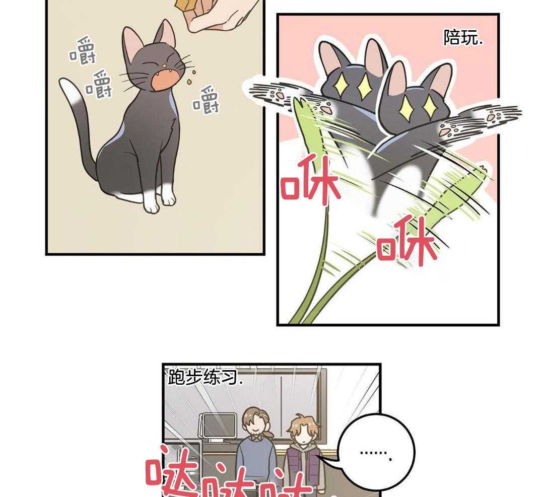 第47话29