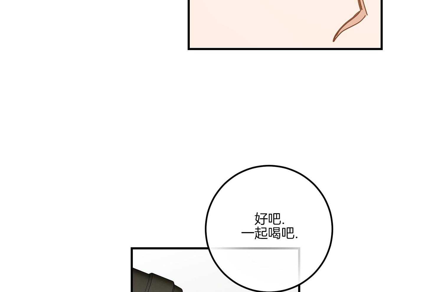 第52话33