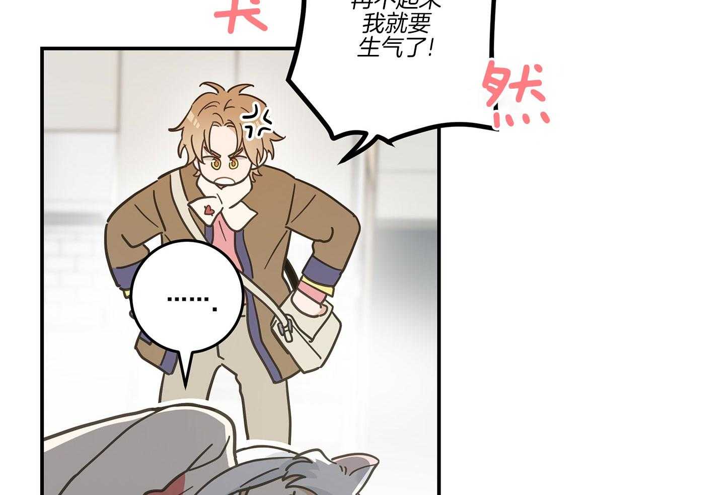第51话13