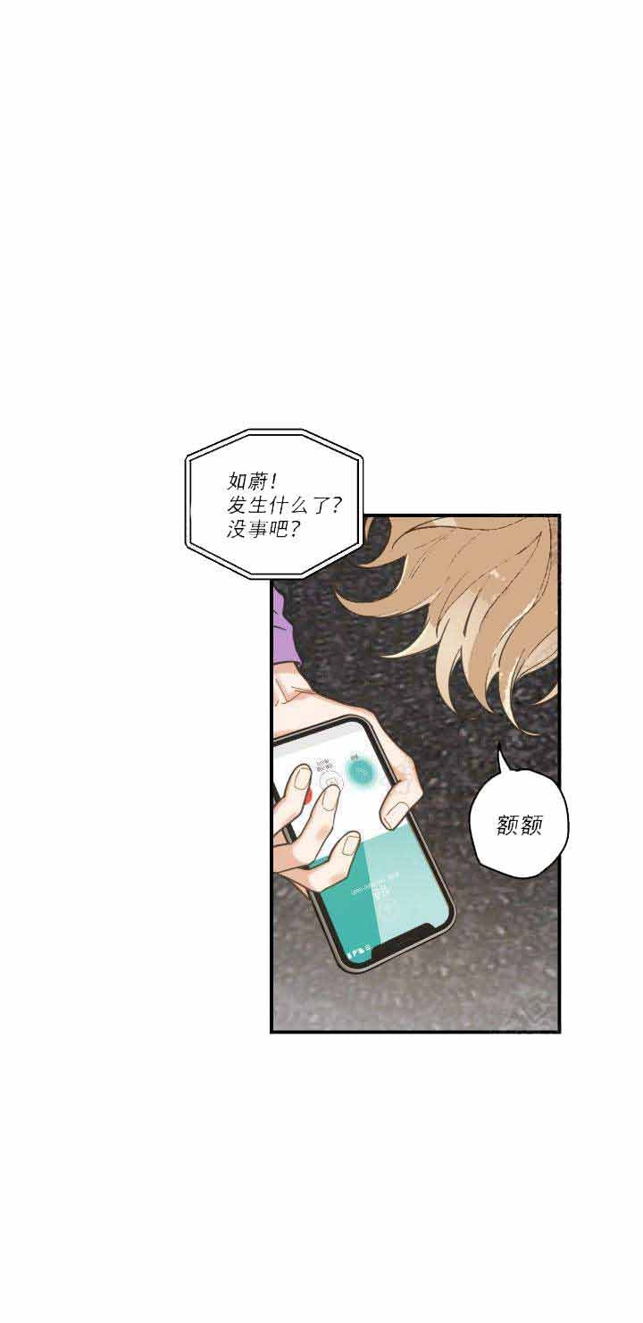第7话5