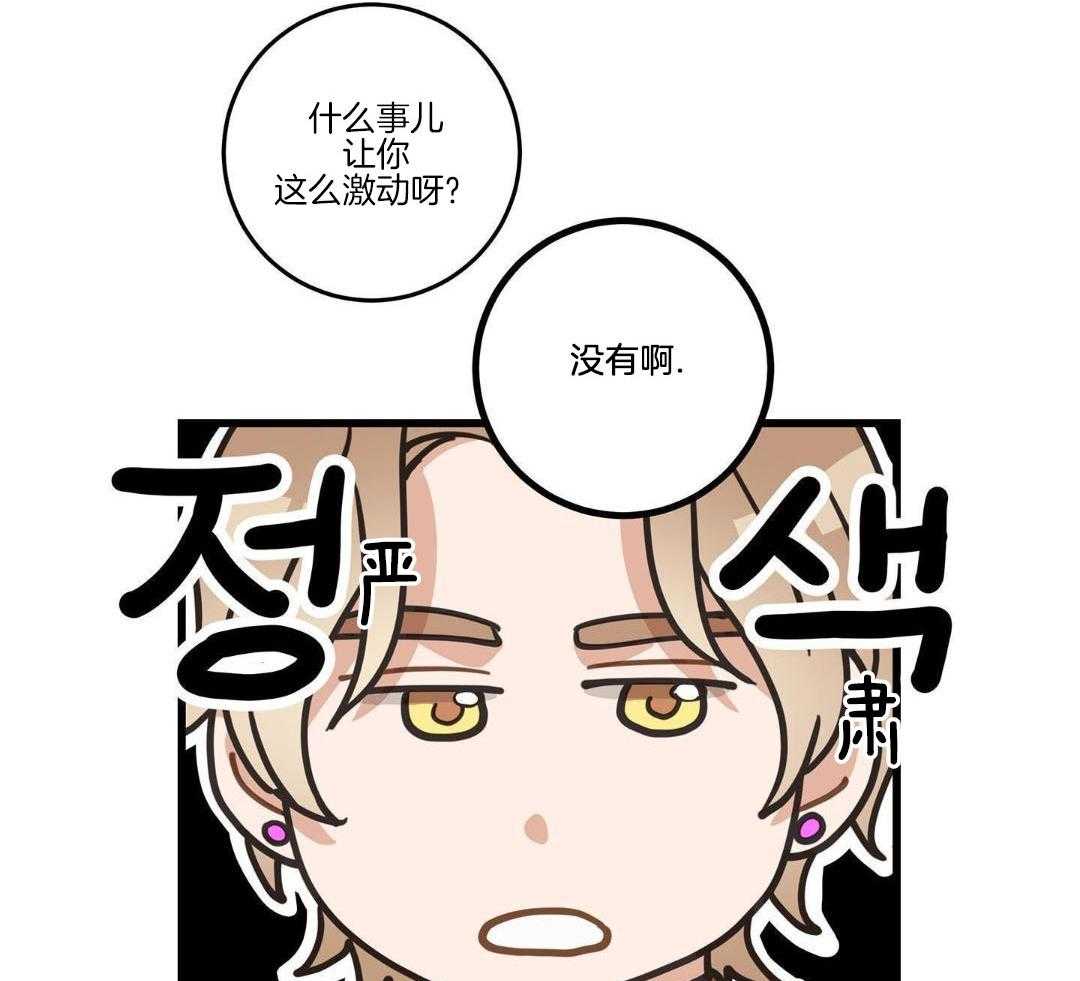 第50话18