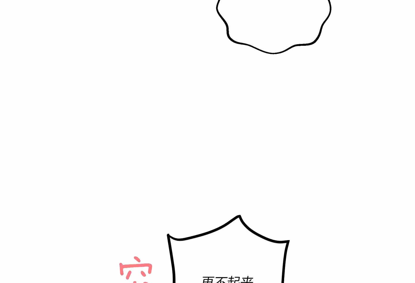第51话12