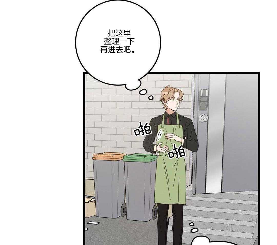 第38话3