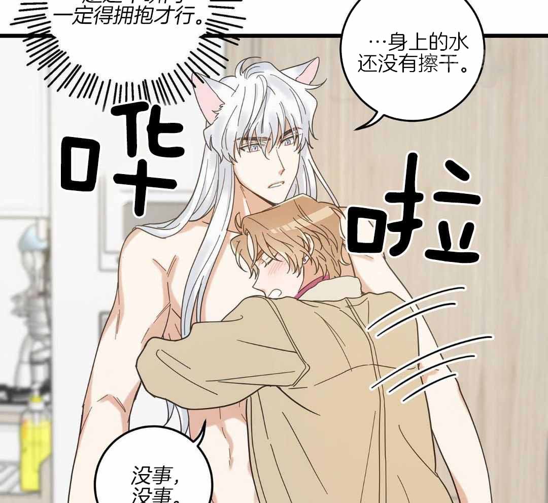 第44话35