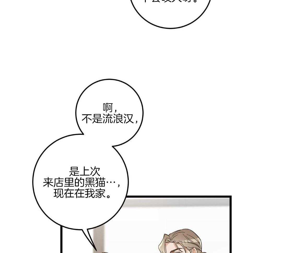 第44话13